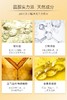 3盒肌司研莹润蜂胶面膜（黑臻版） 商品缩略图6