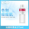 法国珍贵水375ml（688518）（243547） 商品缩略图0