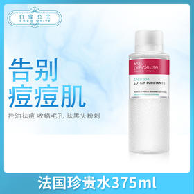 法国珍贵水375ml（688518）（243547）