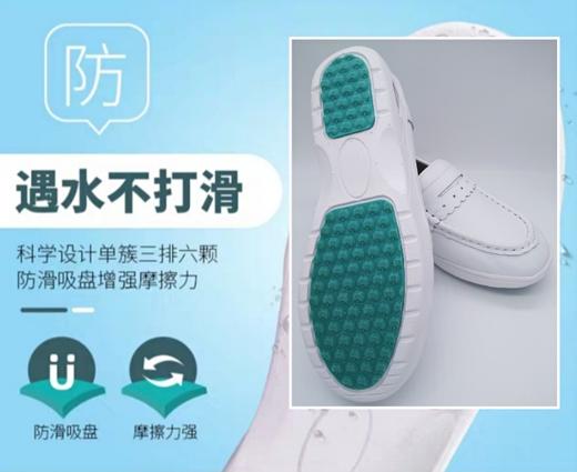 专业 护士鞋：C--176【包邮】 真皮透气、静音防滑、久穿不累、不臭脚 商品图1