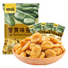 甘源 休闲零食 蚕豆 蟹黄味 坚果炒货 特产风味蚕豆瓣小吃 独立小包 200g/袋 商品缩略图0
