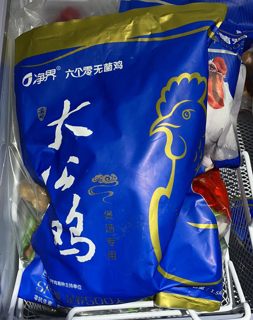 净界无菌鸡-大公鸡 商品图0