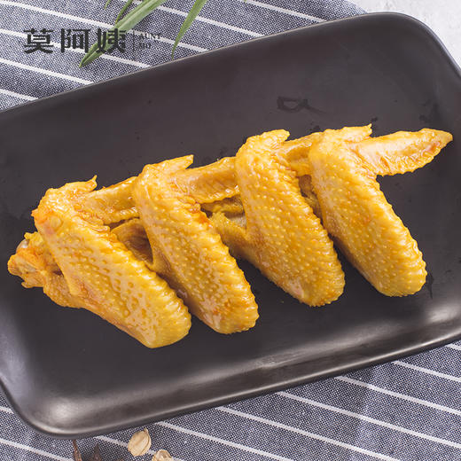 外卖【散装系列】盐焗鸡翅