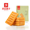 良品铺子 华夫饼奶香味 早餐下午茶食品饼干手撕糕点点心办公室零食小吃网红零食袋装224g 商品缩略图0