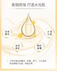 3盒肌司研莹润蜂胶面膜（黑臻版） 商品缩略图7