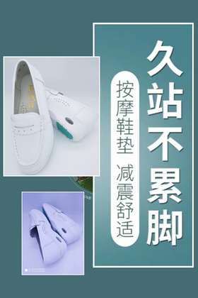 专业 护士鞋：C--176【包邮】 真皮透气、静音防滑、久穿不累、不臭脚