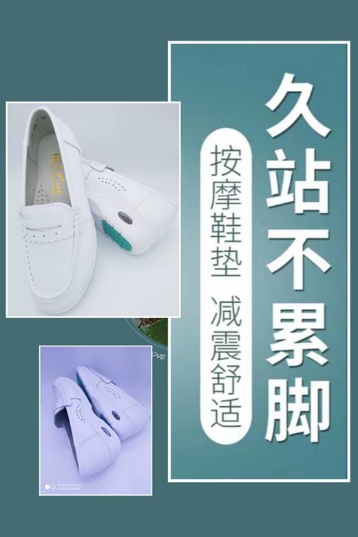 专业 护士鞋：C--176【包邮】 真皮透气、静音防滑、久穿不累、不臭脚 商品图0