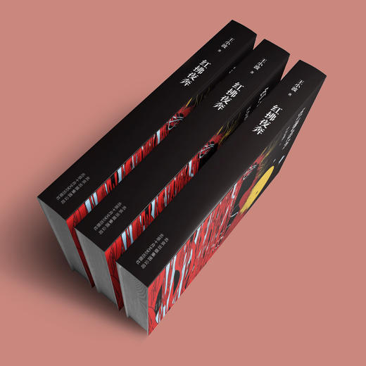 《红拂夜奔》 商品图4