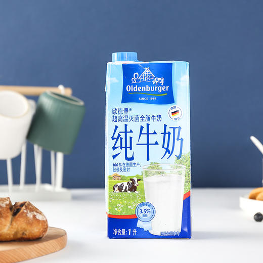 欧德堡超高温灭菌全脂牛奶1L 商品图1