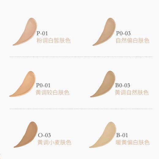 兰蔻 持妆粉底液 商品图1