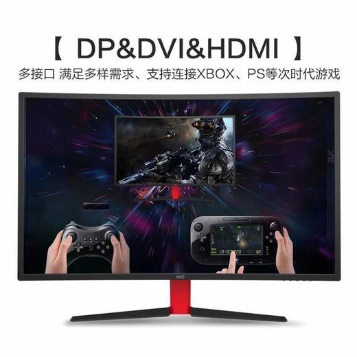 【高清显示屏】HKC高清显示屏  给你极致的视觉体验 商品图3