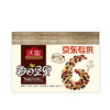 沃隆 每日坚果 休闲零食 坚果炒货 扁桃仁腰果榛子核桃 京东定制（25g*21）525g 送礼零食大礼包礼盒 商品缩略图3