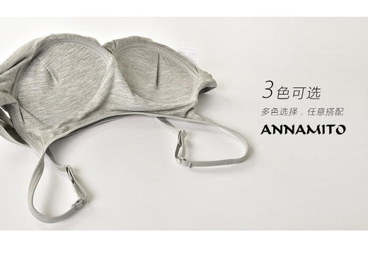 老米优品 /出口日本单，人气款！舒适久洗不变形的莫代尔无钢圈吊带抹胸内衣~2件包邮NY190331Q 商品图3