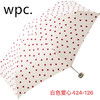 WPC轻便防晒防紫外线小清新折叠晴雨两用遮阳伞 商品缩略图9