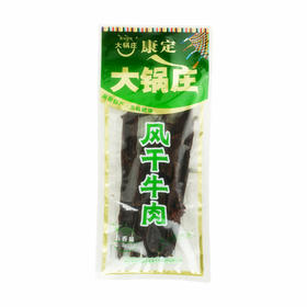 大锅庄风干牛肉五香味102g