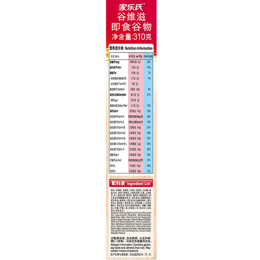 泰国进口 家乐氏（Kellogg’s）谷维滋即食营养谷物 进口冲调代餐 含燕麦早餐310g（新老包装随机发货） 商品图4