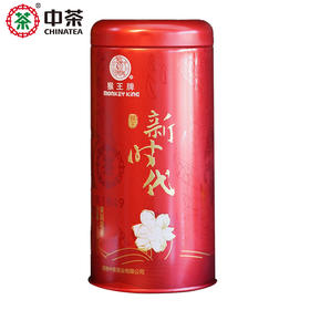 中茶猴王牌HJT411 新时代茉莉花茶100g 罐装 当季新茶 中粮出品