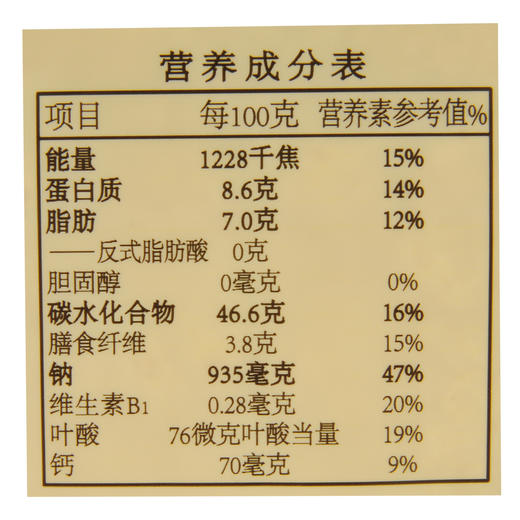 麦西恩(mission) 全麦卷饼 270g麦西恩卷饼饼皮 商品图2