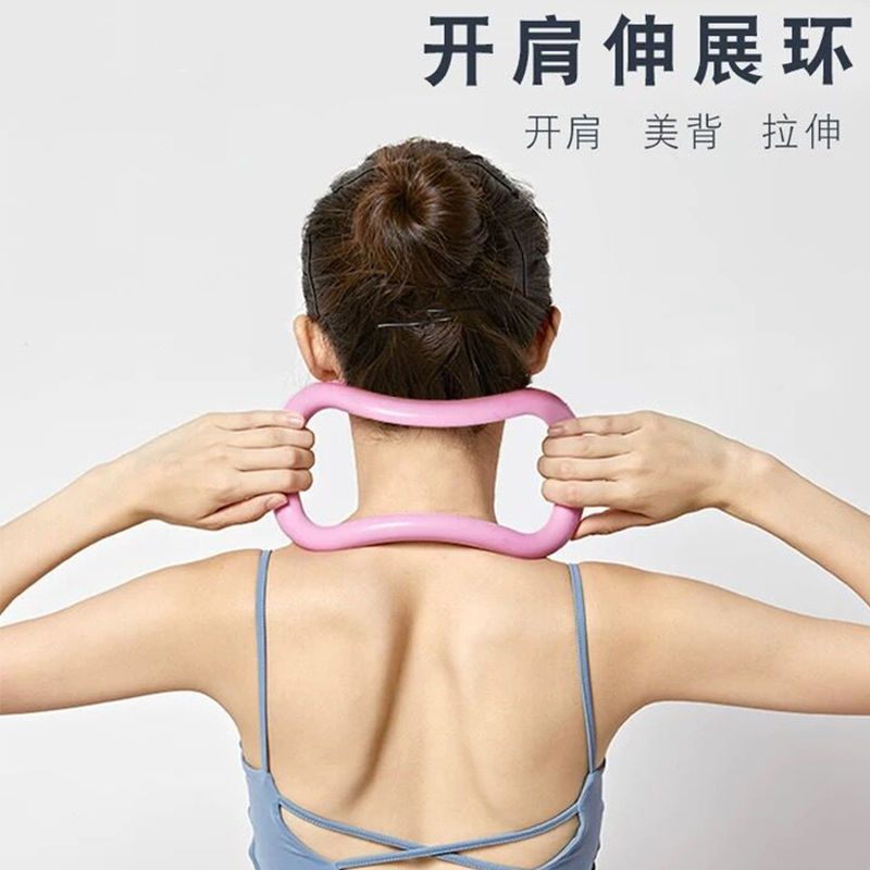 瑜伽环开肩神器 瑜珈圈美背普拉提圈健身魔力环