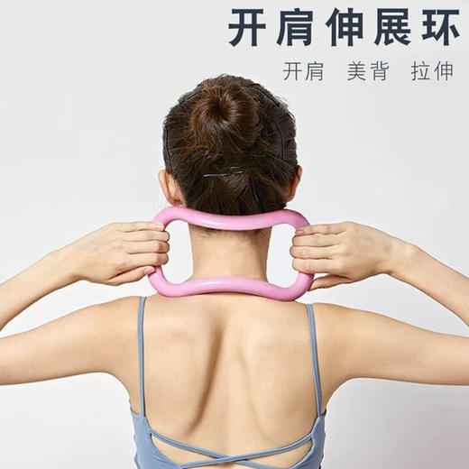 瑜伽环开肩神器 瑜珈圈美背普拉提圈健身魔力环 商品图0