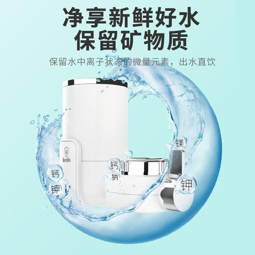 日本 Worldlife和匠 水龙头净水器（升级款） 去除余氯杂物质 健康用水 商品图3