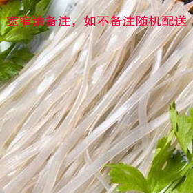 散粉条(500g±50g)