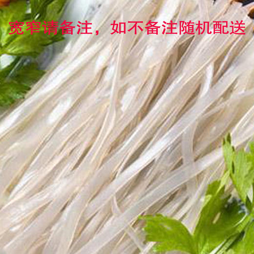 散粉条(500g±50g) 商品图0