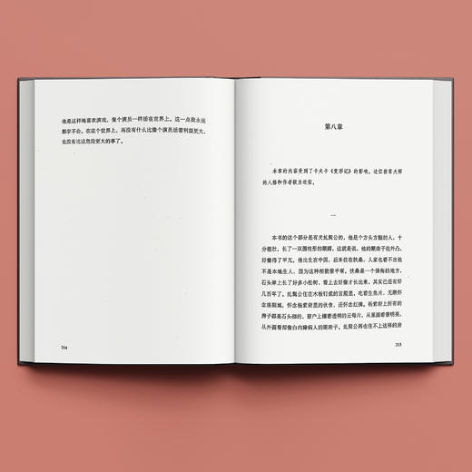 《红拂夜奔》 商品图3