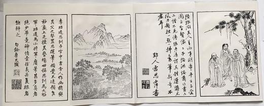 顾氏画谱 本书所收录之作品，系顾氏摹仿历代名画家的绘画作品而成 商品图4