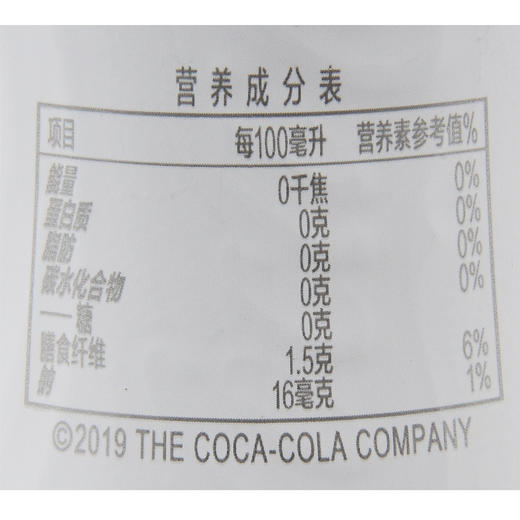可口可乐（Coca-Cola） 可乐汽水-纤维无糖 500ml 商品图2