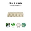 【全新升级】嘉莉娅高低颗粒按摩乳胶枕 斯里兰卡原产地现采现加工 天ran乳胶含量92~95% 邓禄普工艺 人体工学柔软弹性型设计  尺寸误差1cm左右 商品缩略图6