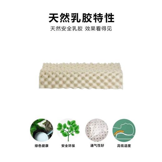 【全新升级】嘉莉娅高低颗粒按摩乳胶枕 斯里兰卡原产地现采现加工 天ran乳胶含量92~95% 邓禄普工艺 人体工学柔软弹性型设计  尺寸误差1cm左右 商品图6