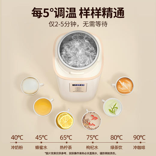【全新升级网红款】韩国大宇旅行电热水杯 能烧水的保温杯 轻便小巧 24小时恒温 40℃-100℃ 可调温度 商品图6