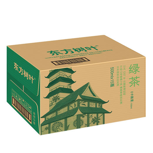 农夫山泉 东方树叶绿茶500ml*15瓶 茶饮料 整箱装（新老保质期随机发货） 商品图3