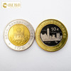 1997年香港回归/1999年澳门回归流通纪念币 面值10元双色铜合金硬币 香港回归+澳门回归4枚 商品缩略图2