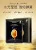 3盒肌司研莹润蜂胶面膜（黑臻版） 商品缩略图2