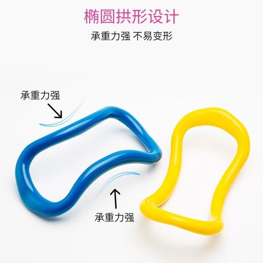 瑜伽环开肩神器 瑜珈圈美背普拉提圈健身魔力环 商品图1