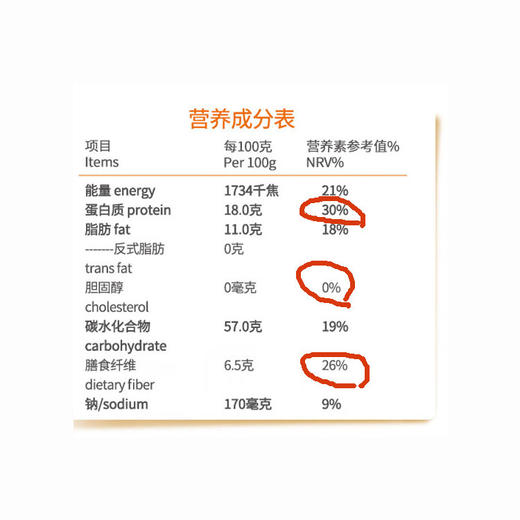 高纤维豆浆粉 300g袋装饮料饮品 商品图1