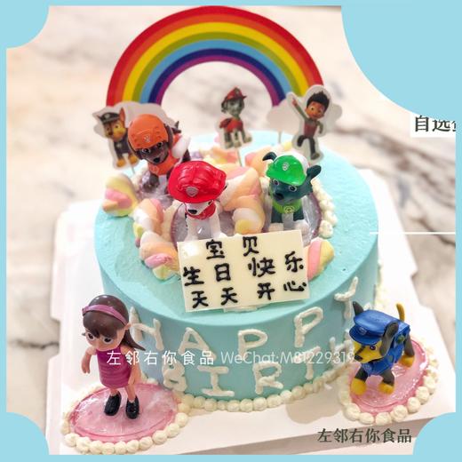 【下架勿动】[进口奶油儿童蛋糕] 矮款汪汪队 商品图1