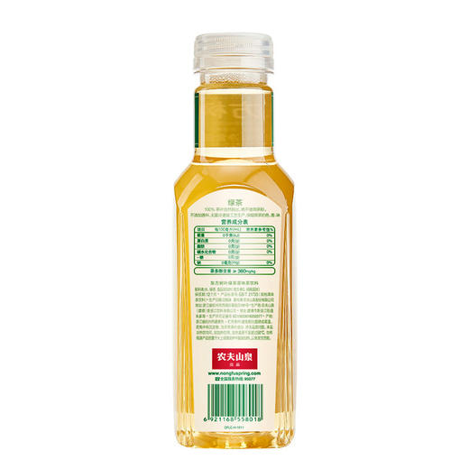 农夫山泉 东方树叶绿茶500ml*15瓶 茶饮料 整箱装（新老保质期随机发货） 商品图2