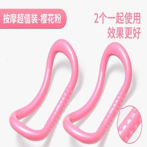 瑜伽环开肩神器 瑜珈圈美背普拉提圈健身魔力环 商品图7