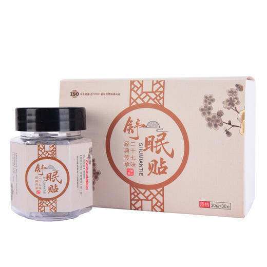 【一贴一撕 轻松舒眠贴】仲古二十七味舒眠贴 商品图4