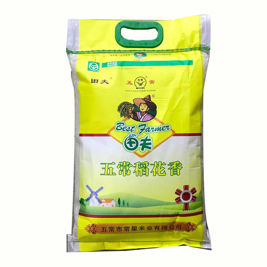 五常田夫稻花香5kg 商品图0