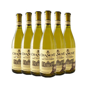 张裕雷司令干白葡萄酒 整箱 750ML*6