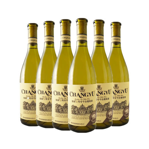 张裕雷司令干白葡萄酒 整箱 750ML*6 商品图0