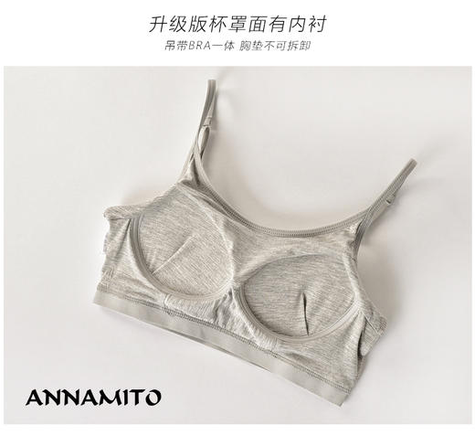 老米优品 /出口日本单，人气款！舒适久洗不变形的莫代尔无钢圈吊带抹胸内衣~2件包邮NY190331Q 商品图2