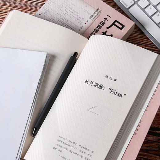 尸检报告 一个殡葬师的手记 商品图1