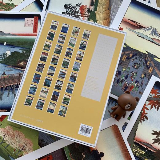 《出类艺术画片集-歌川广重》 商品图1