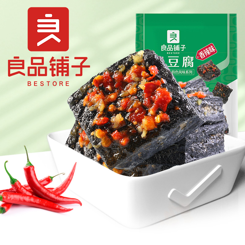 良品铺子 臭豆腐 休闲零食 黑色油炸豆腐干香辣味零食小吃120g