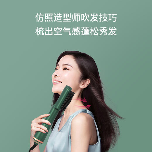 Lena 多功能热风梳 F2 商品图2
